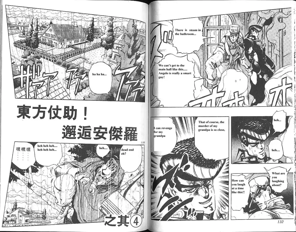 Read I'm Giving the Disgraced Noble Lady I Rescued a Crash Course in Naughtiness pt_BR Manga Online