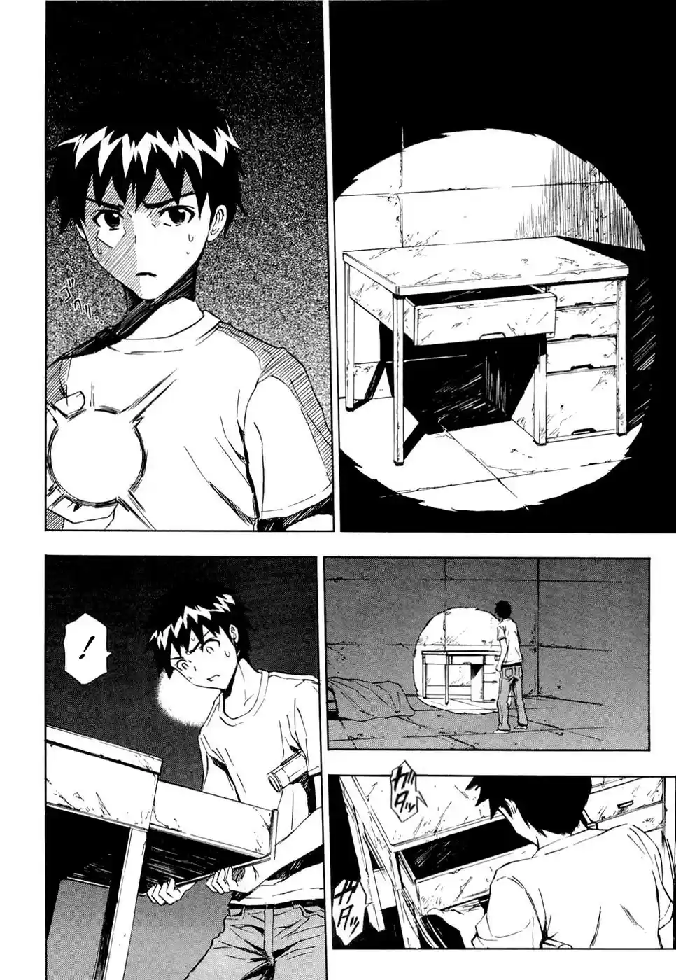 Read Ibitsu pt_BR Manga Online