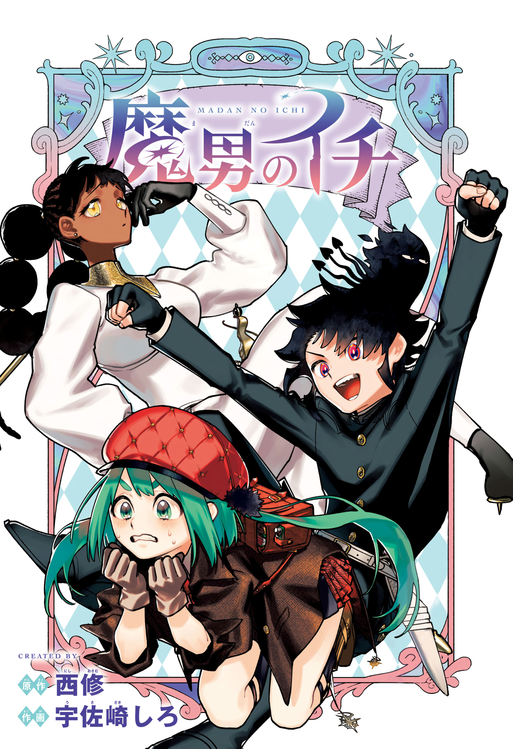 Read Ichi the Witch pt_BR Manga Online