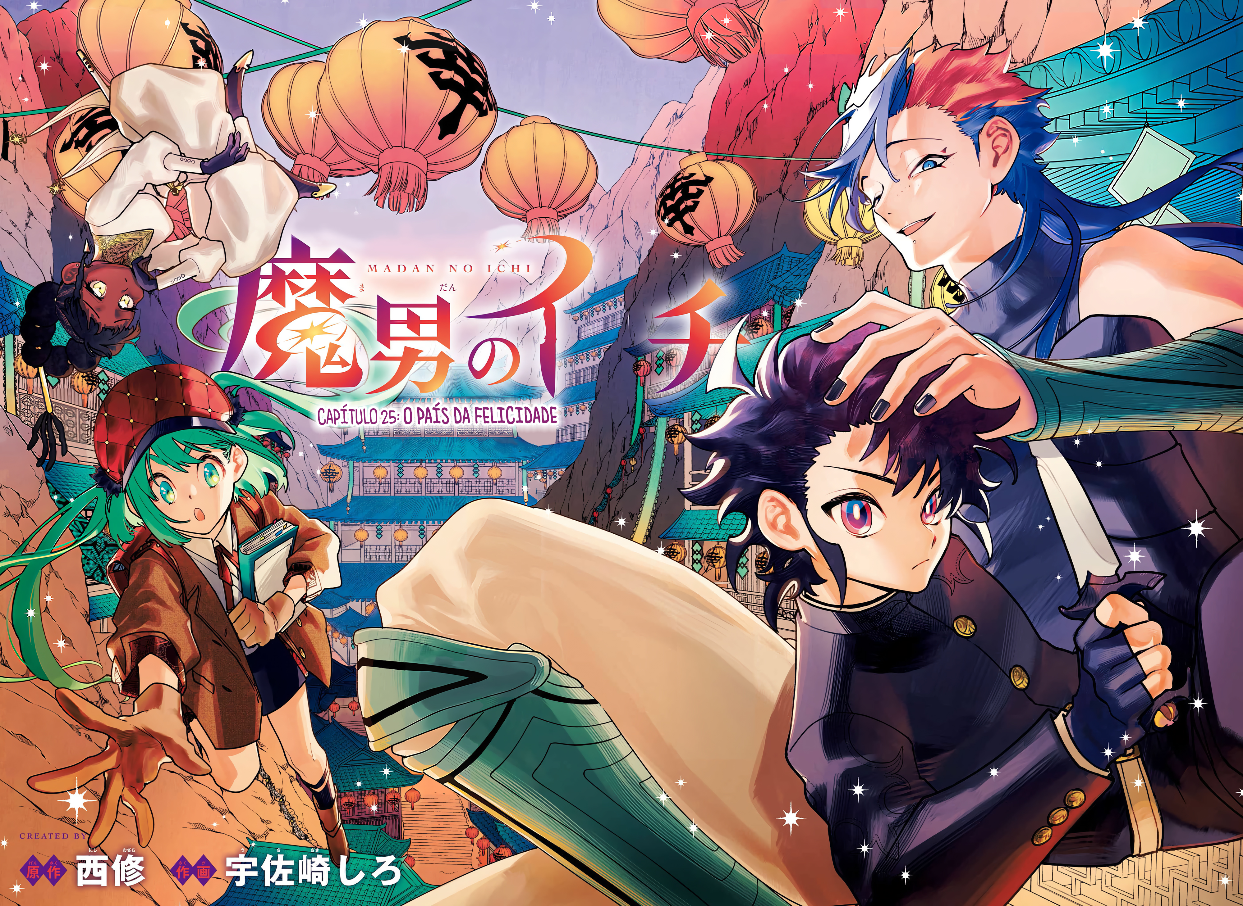 Read Ichi the Witch pt_BR Manga Online