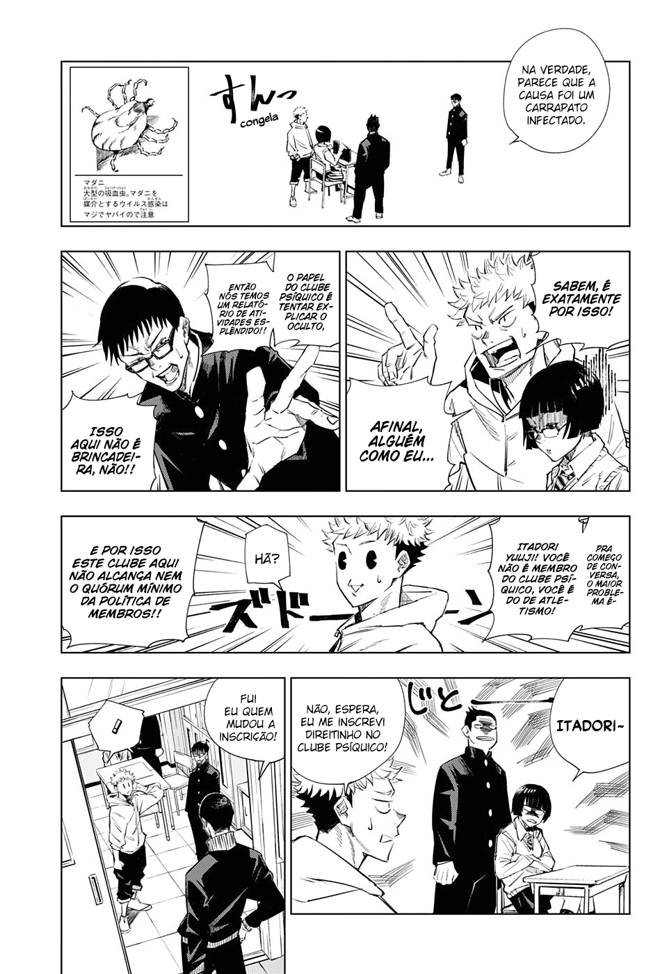 Read Jujutsu Kaisen pt_BR Manga Online