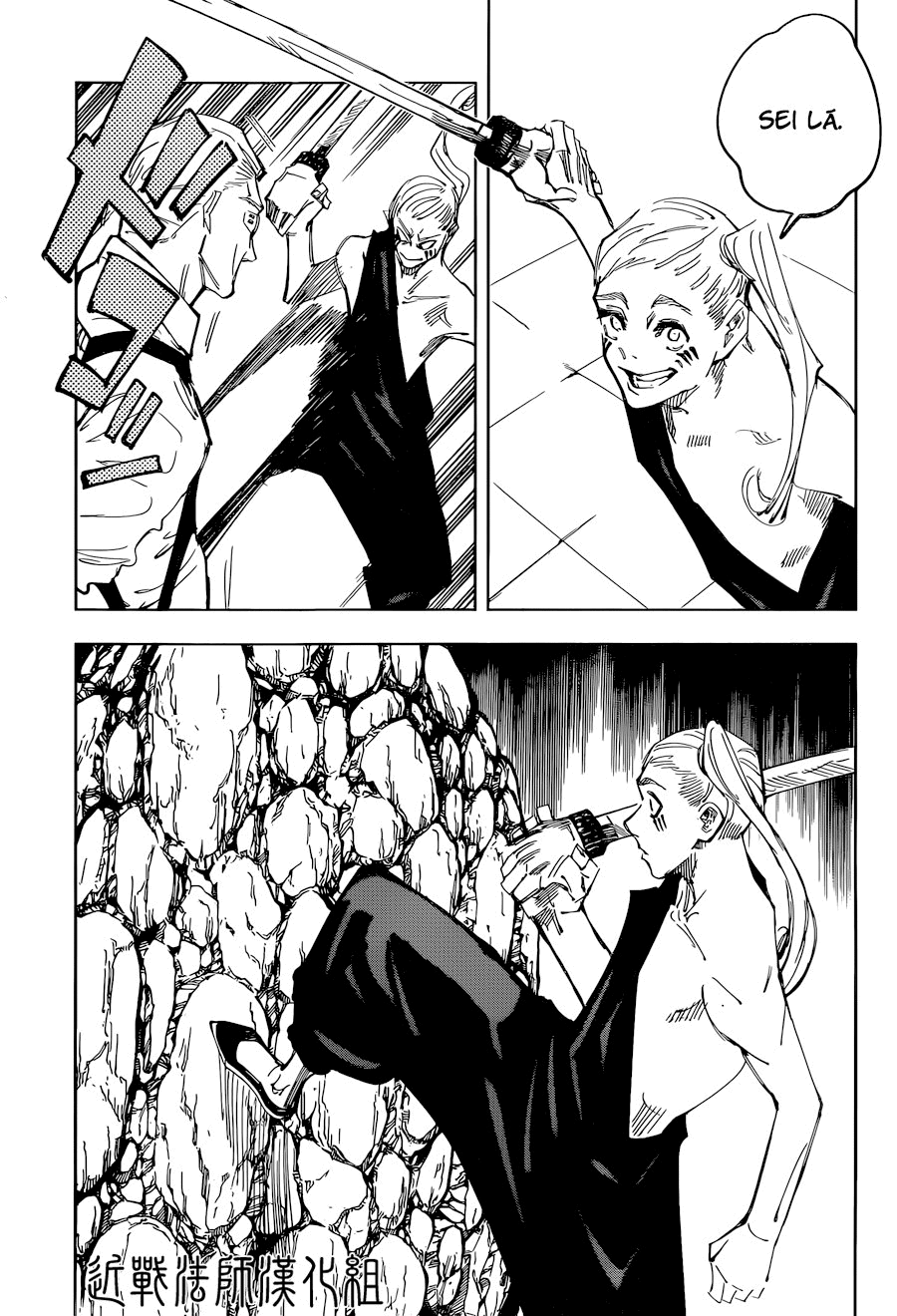 Read Jujutsu Kaisen pt_BR Manga Online