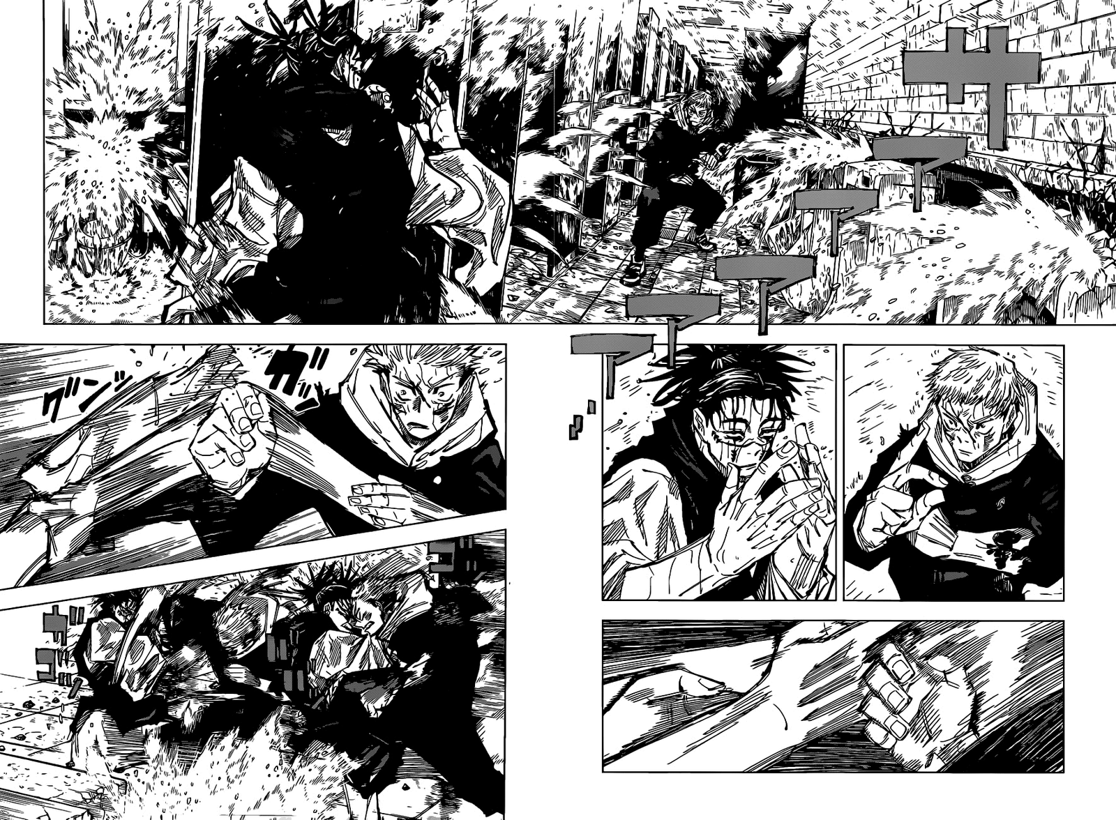 Read Jujutsu Kaisen pt_BR Manga Online