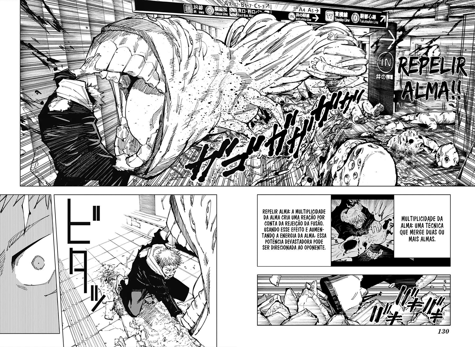 Read Jujutsu Kaisen pt_BR Manga Online