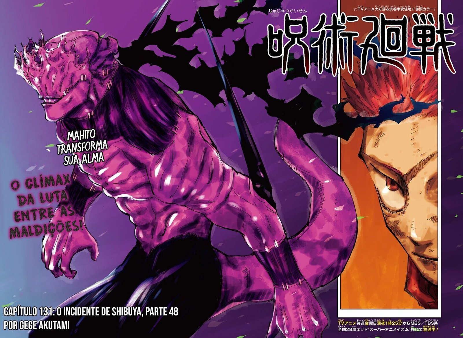 Read Jujutsu Kaisen pt_BR Manga Online