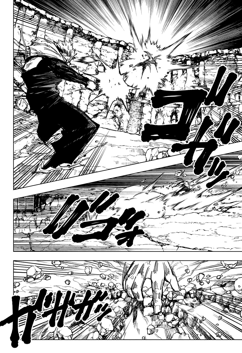 Read Jujutsu Kaisen pt_BR Manga Online