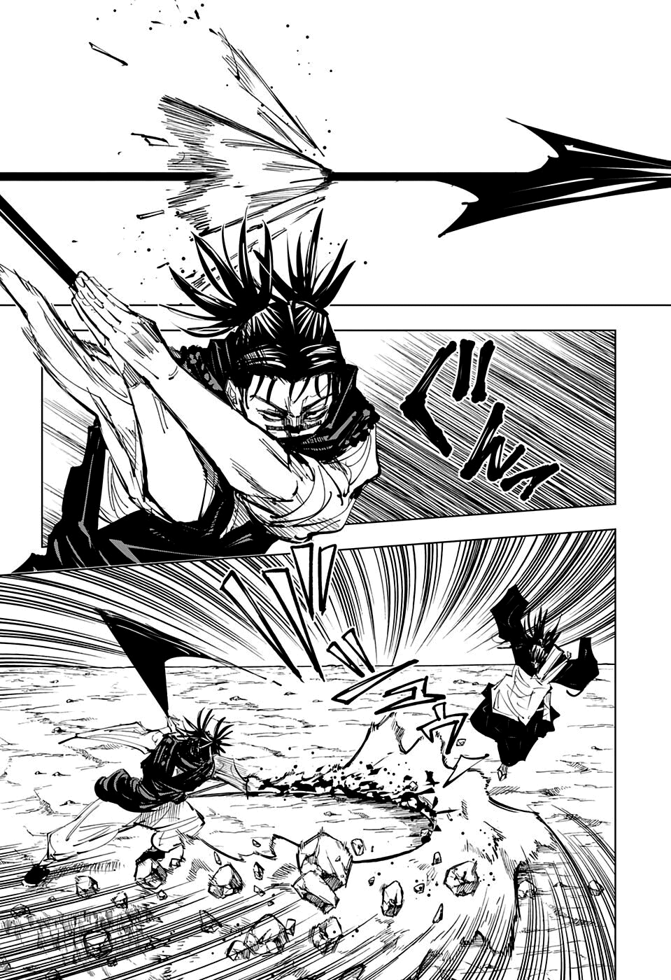 Read Jujutsu Kaisen pt_BR Manga Online