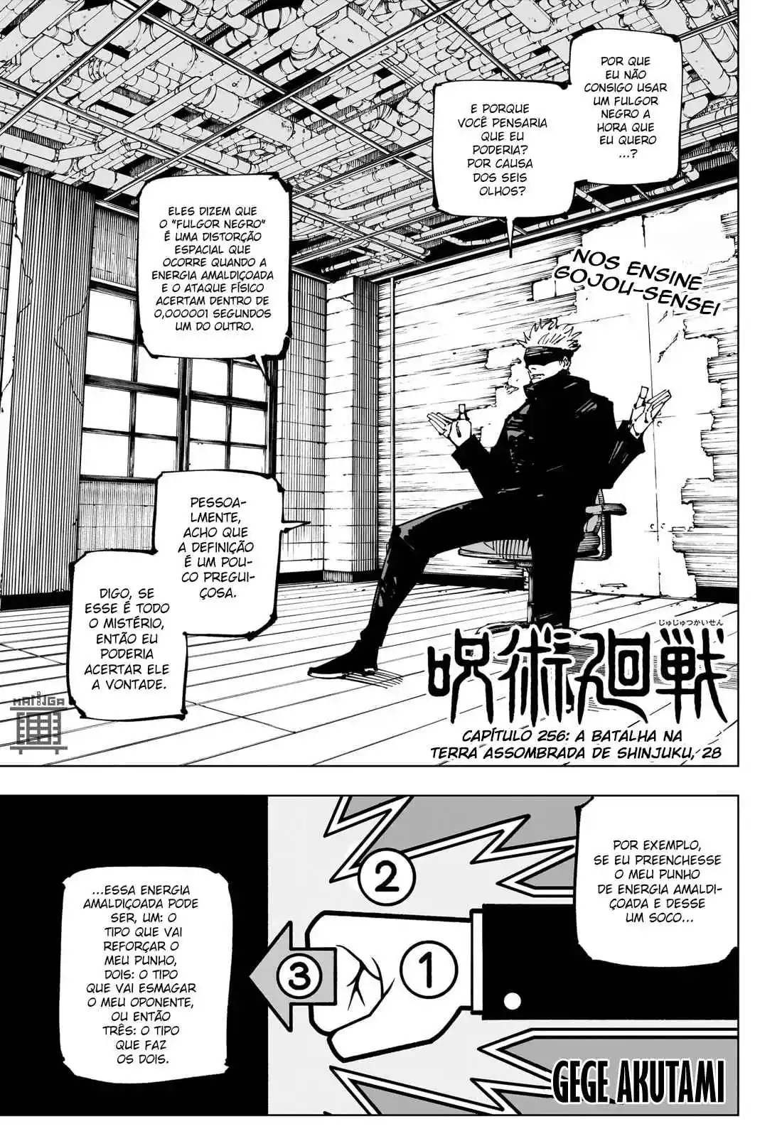Read Jujutsu Kaisen pt_BR Manga Online