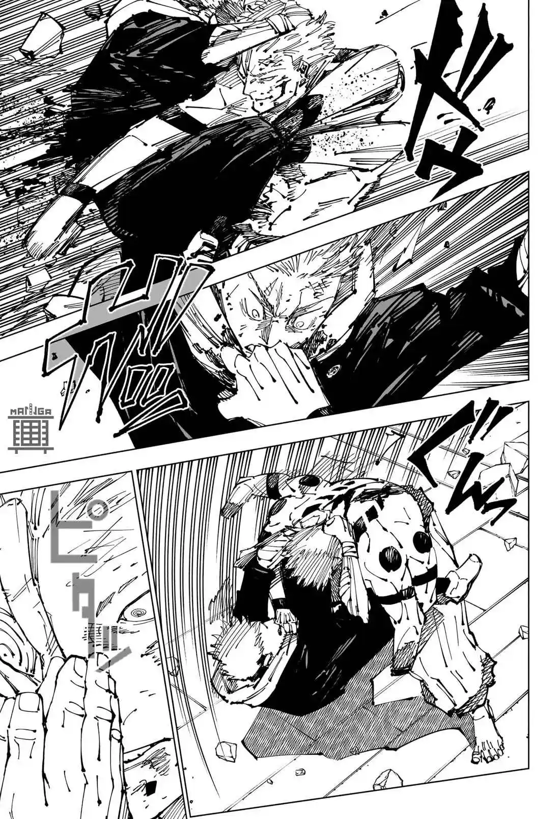 Read Jujutsu Kaisen pt_BR Manga Online