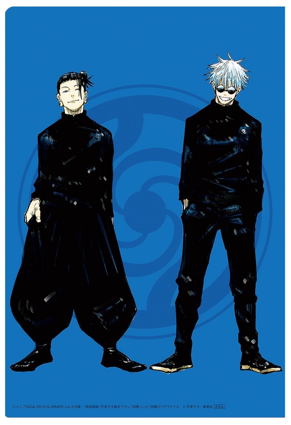 Read Jujutsu Kaisen pt_BR Manga Online