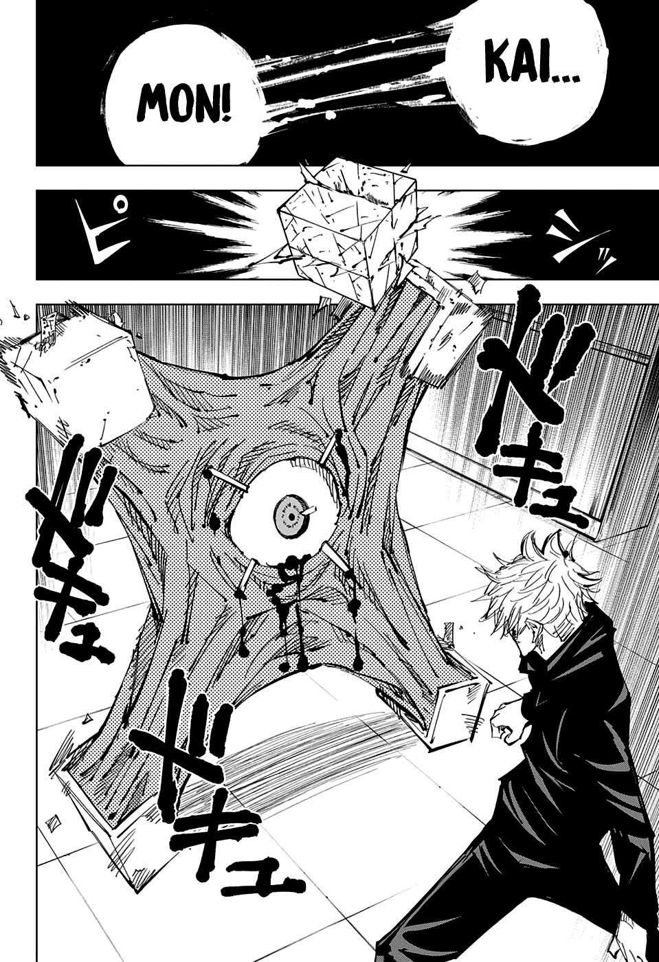Read Jujutsu Kaisen pt_BR Manga Online
