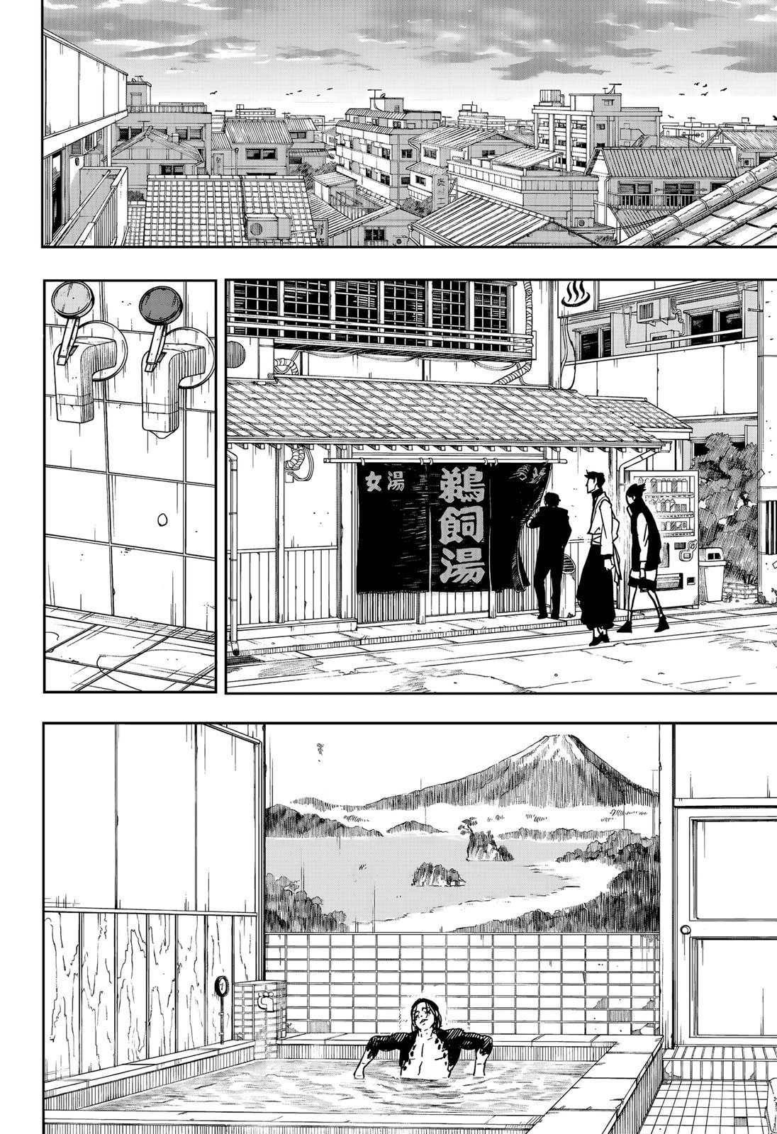 Read Kagurabachi pt_BR Manga Online