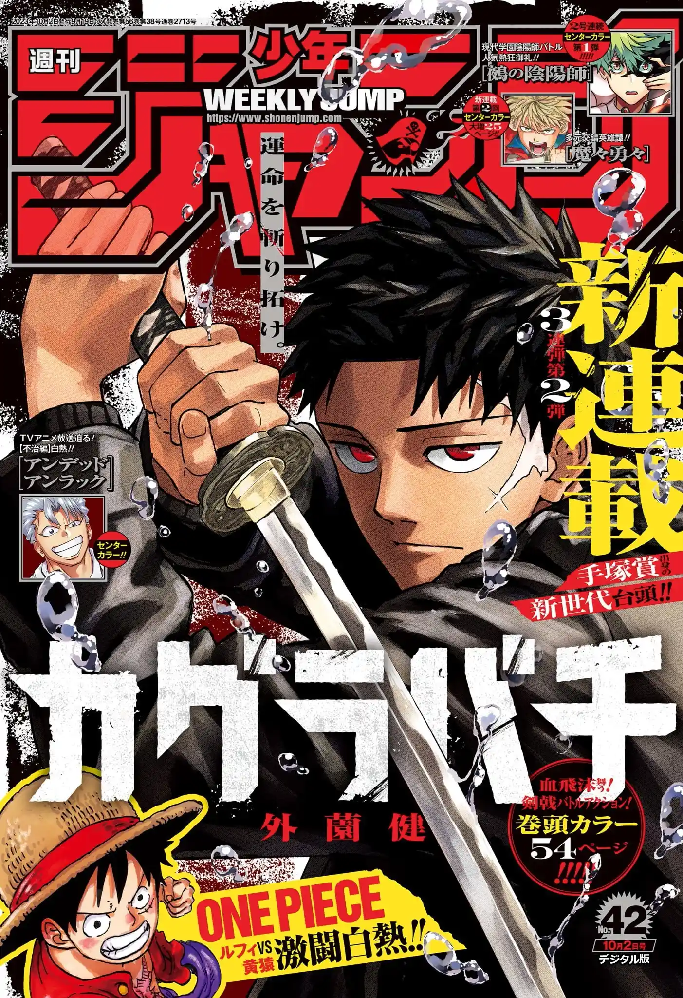 Read Kagurabachi pt_BR Manga Online