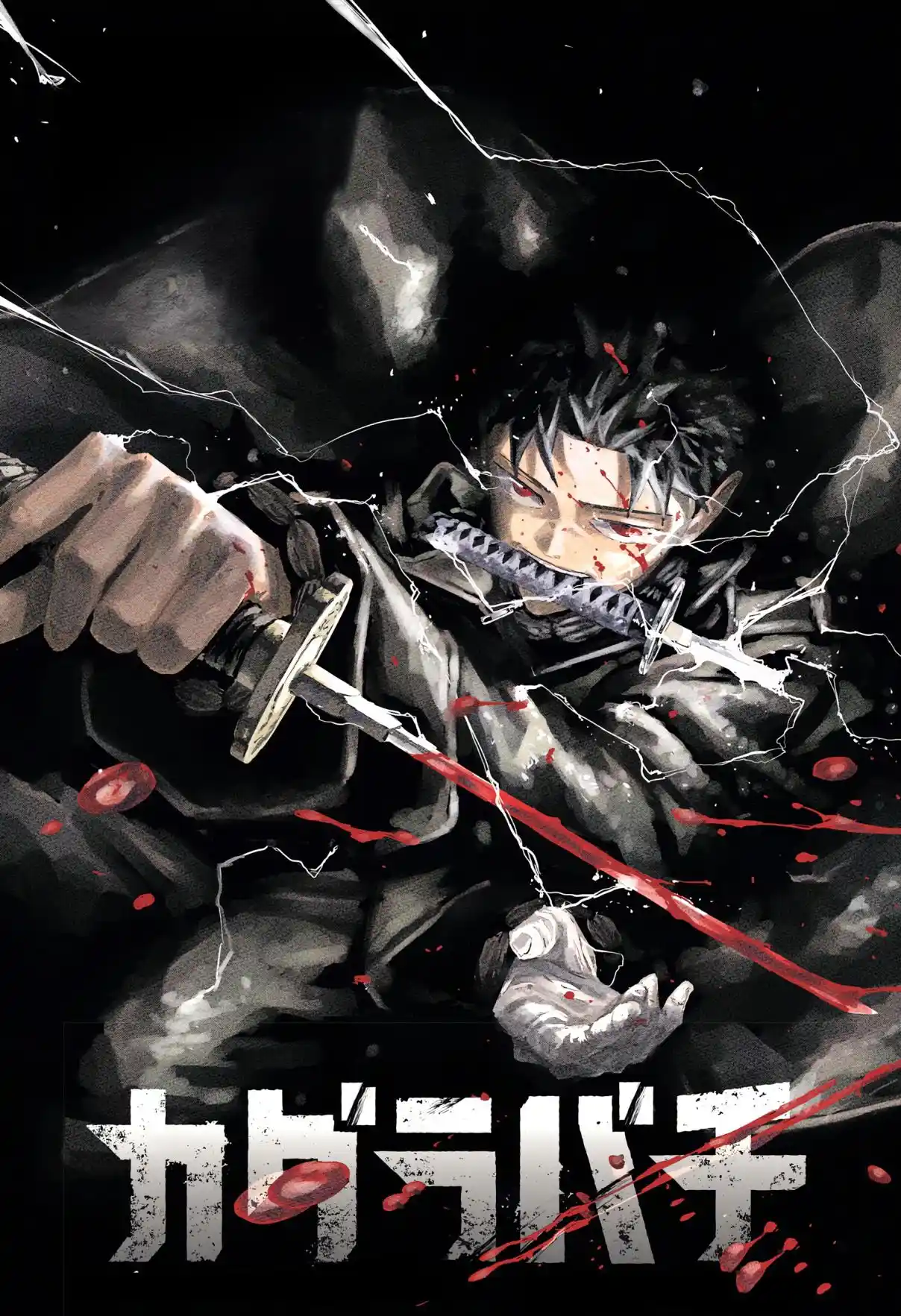 Read Kagurabachi pt_BR Manga Online