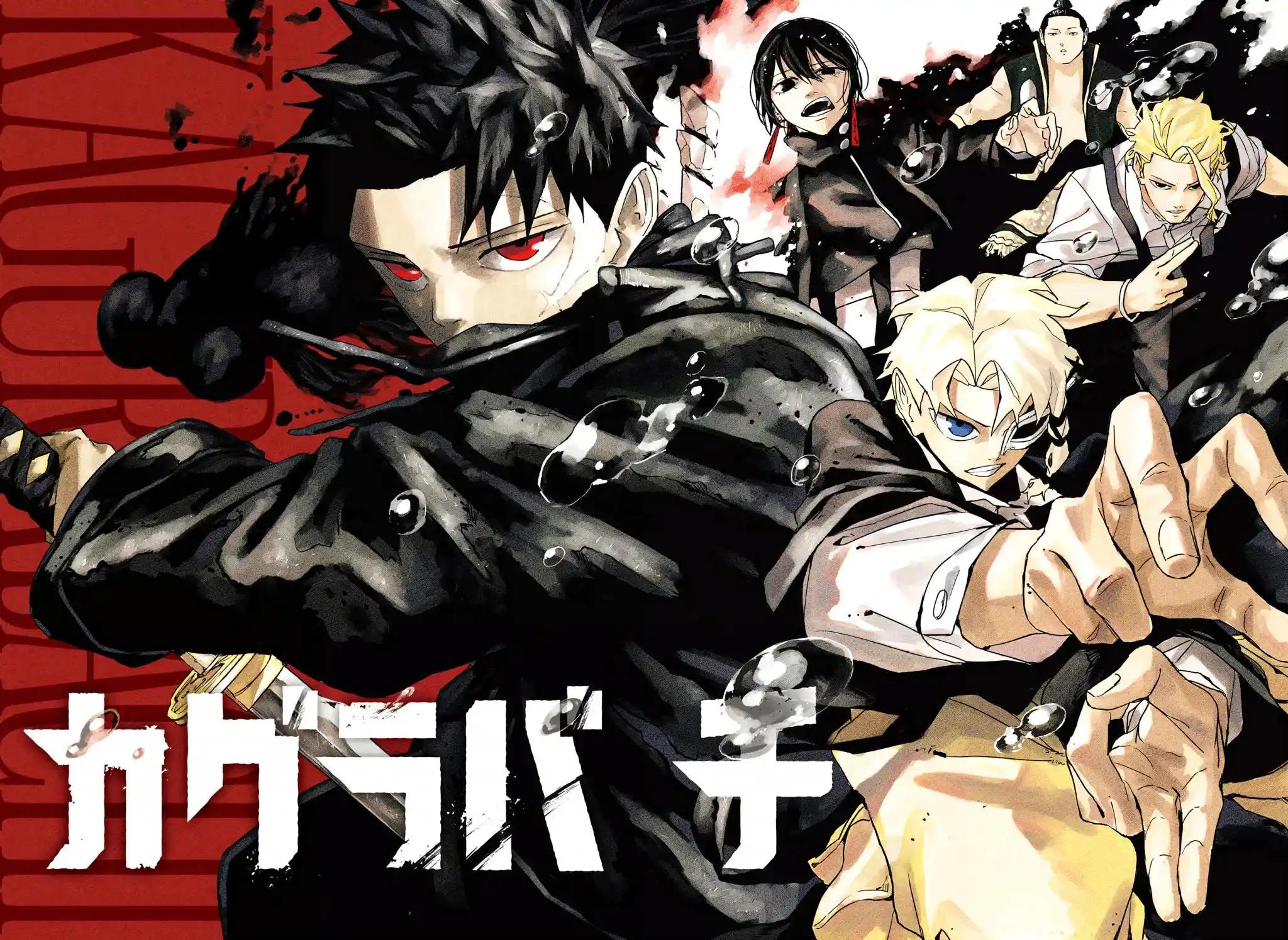 Read Kagurabachi pt_BR Manga Online