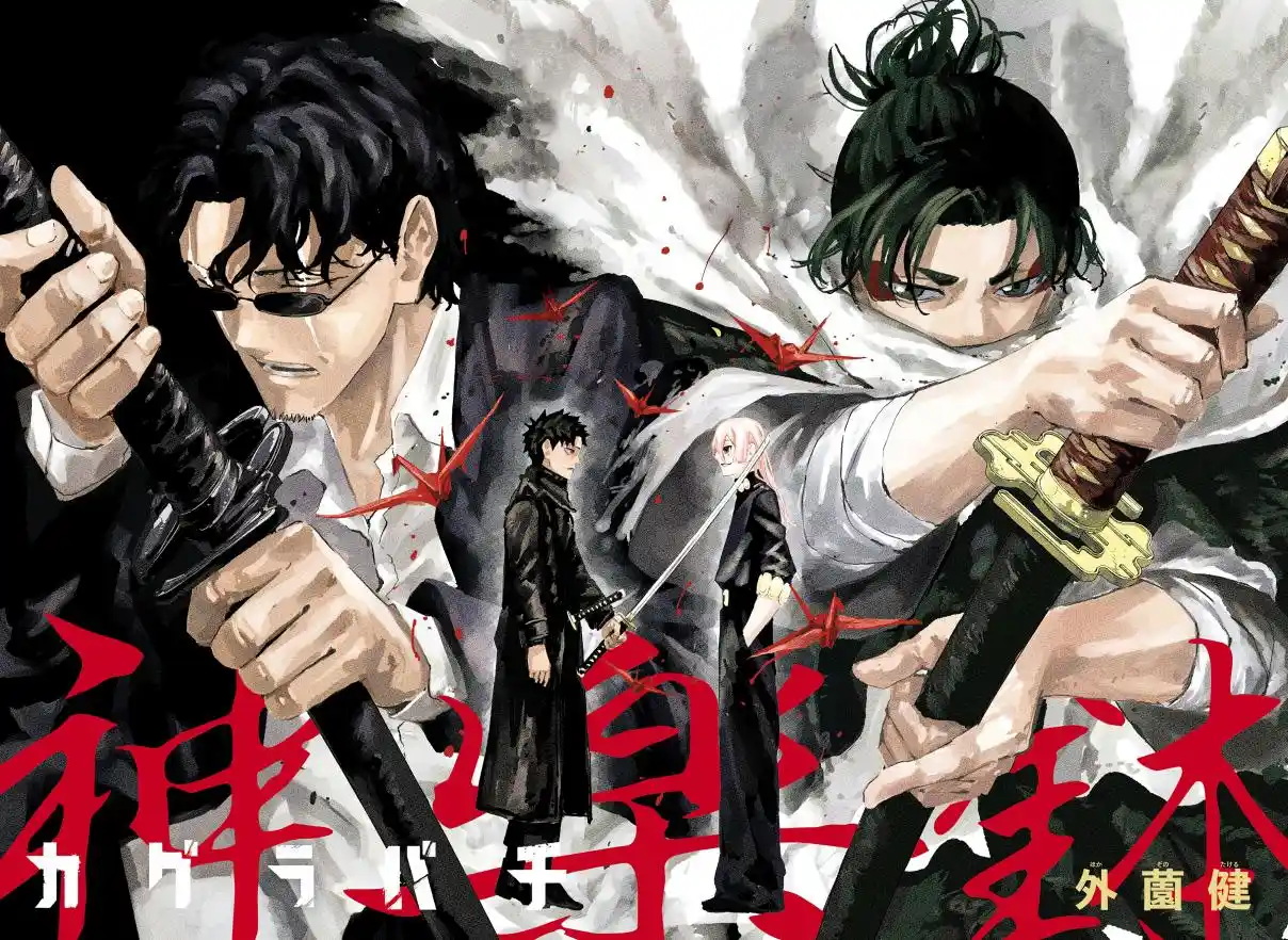 Read Kagurabachi pt_BR Manga Online