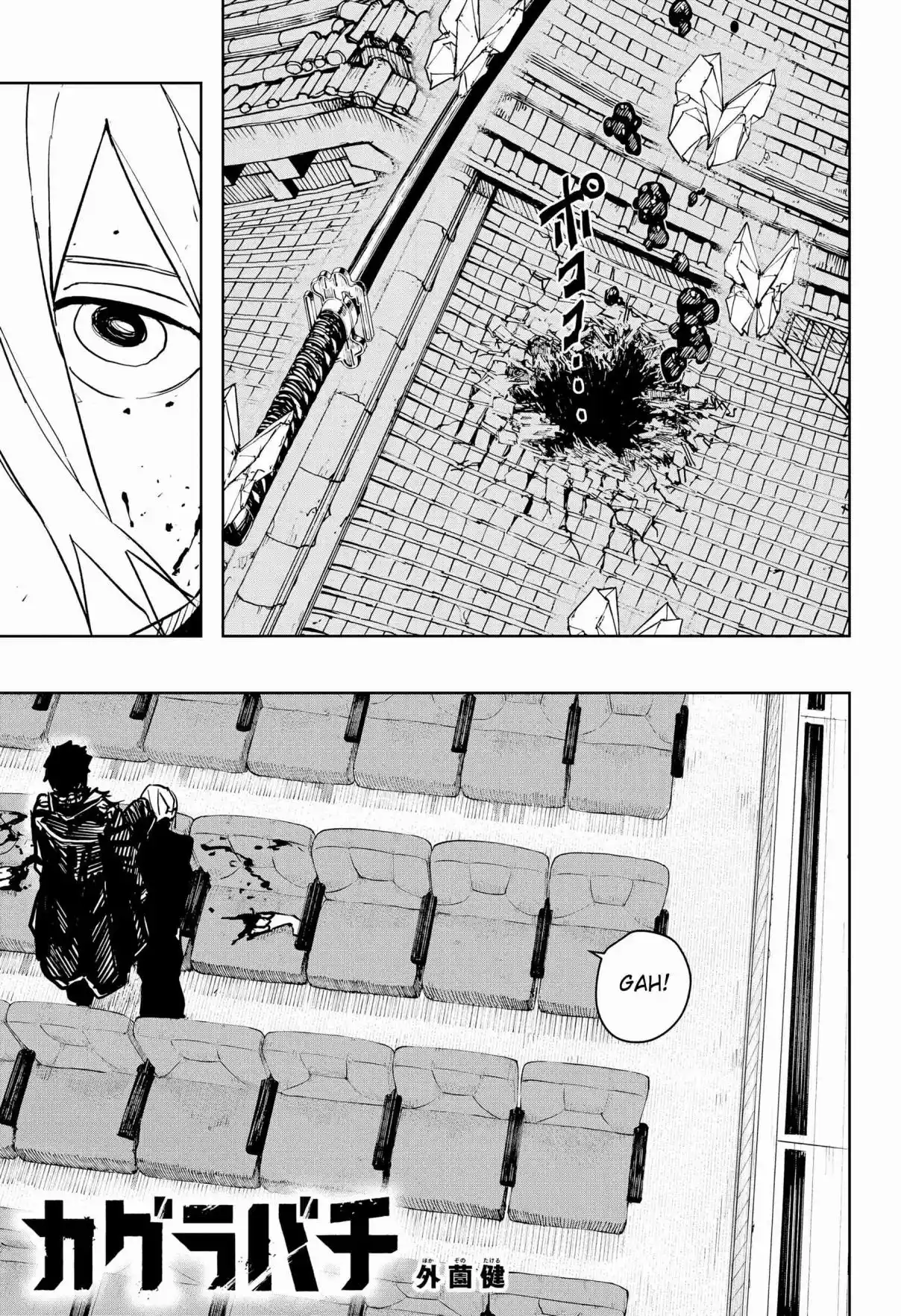 Read Kagurabachi pt_BR Manga Online