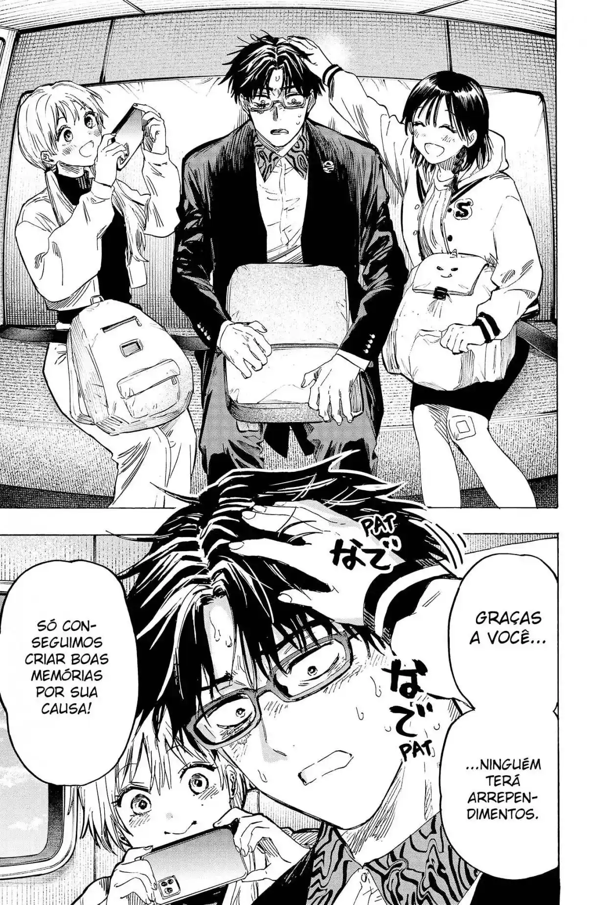 Read MARRIAGETOXIN pt_BR Manga Online