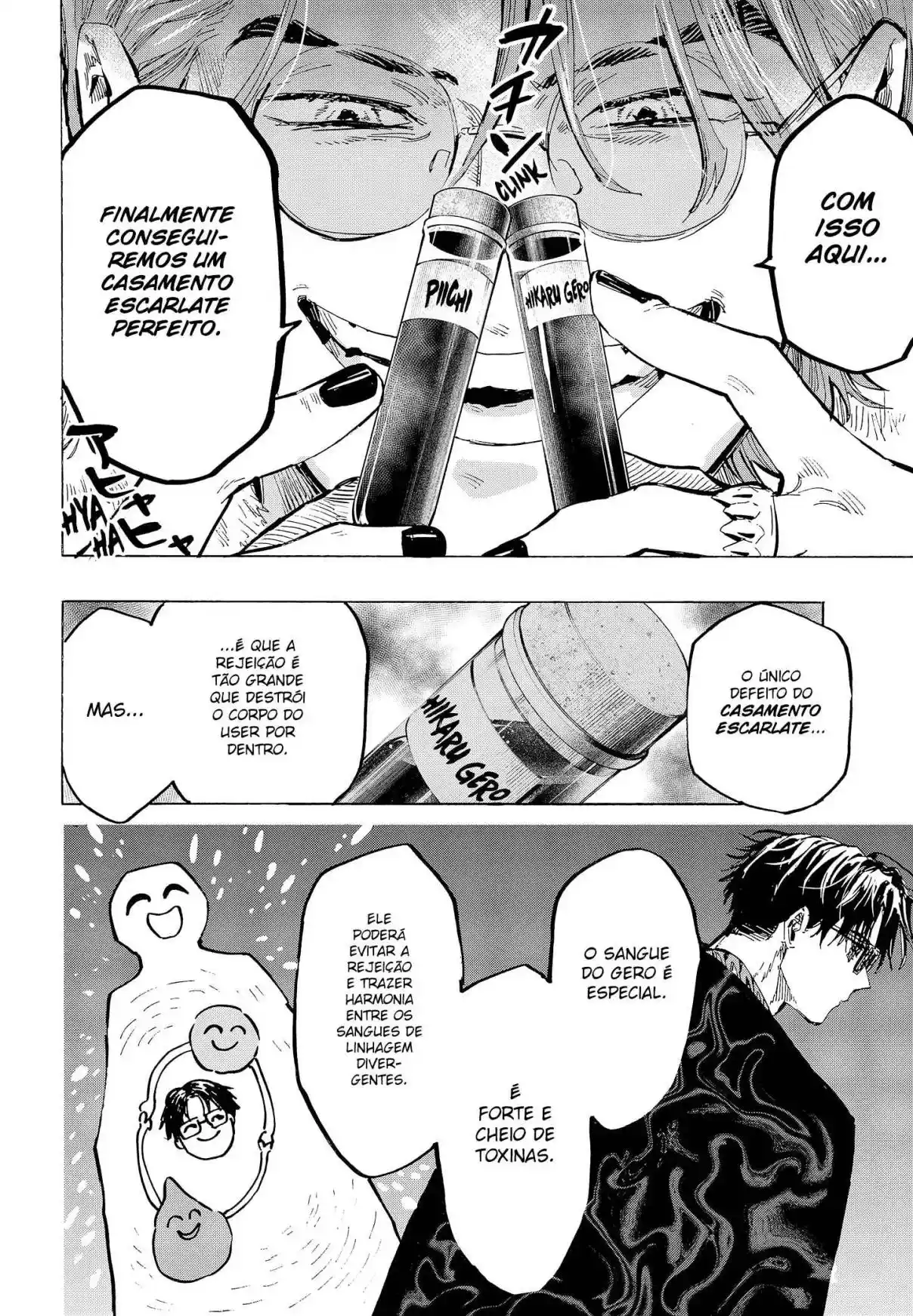Read MARRIAGETOXIN pt_BR Manga Online