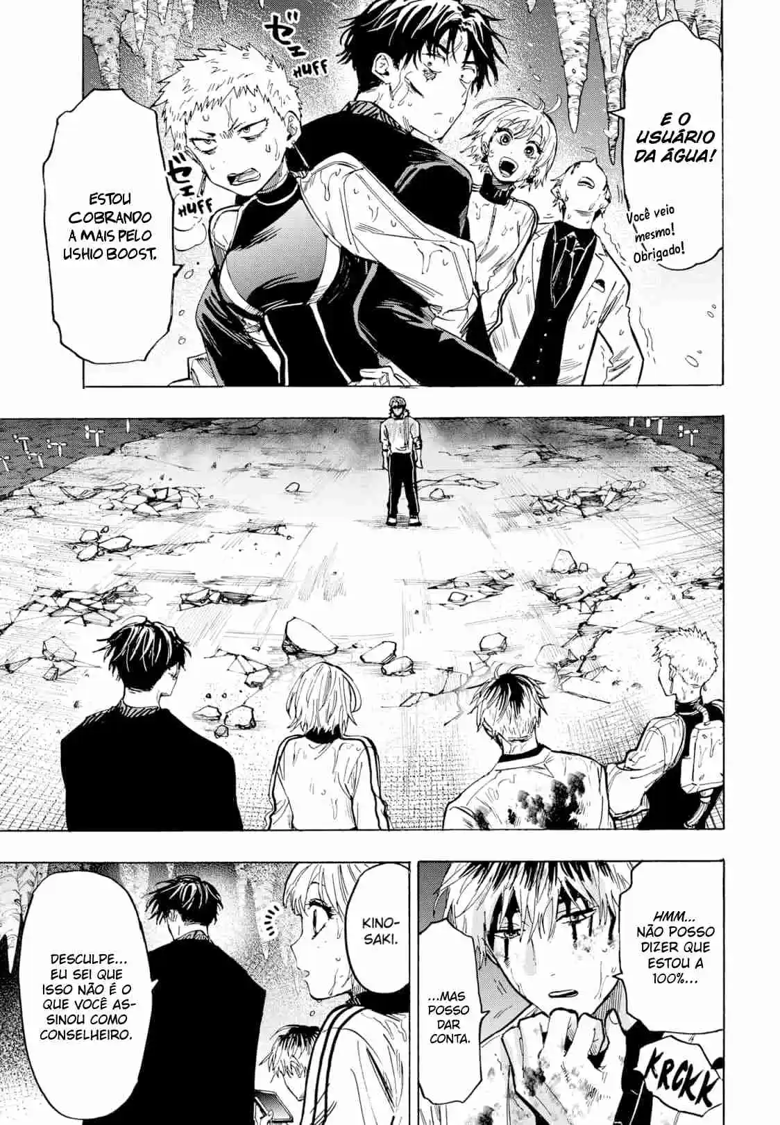 Read MARRIAGETOXIN pt_BR Manga Online