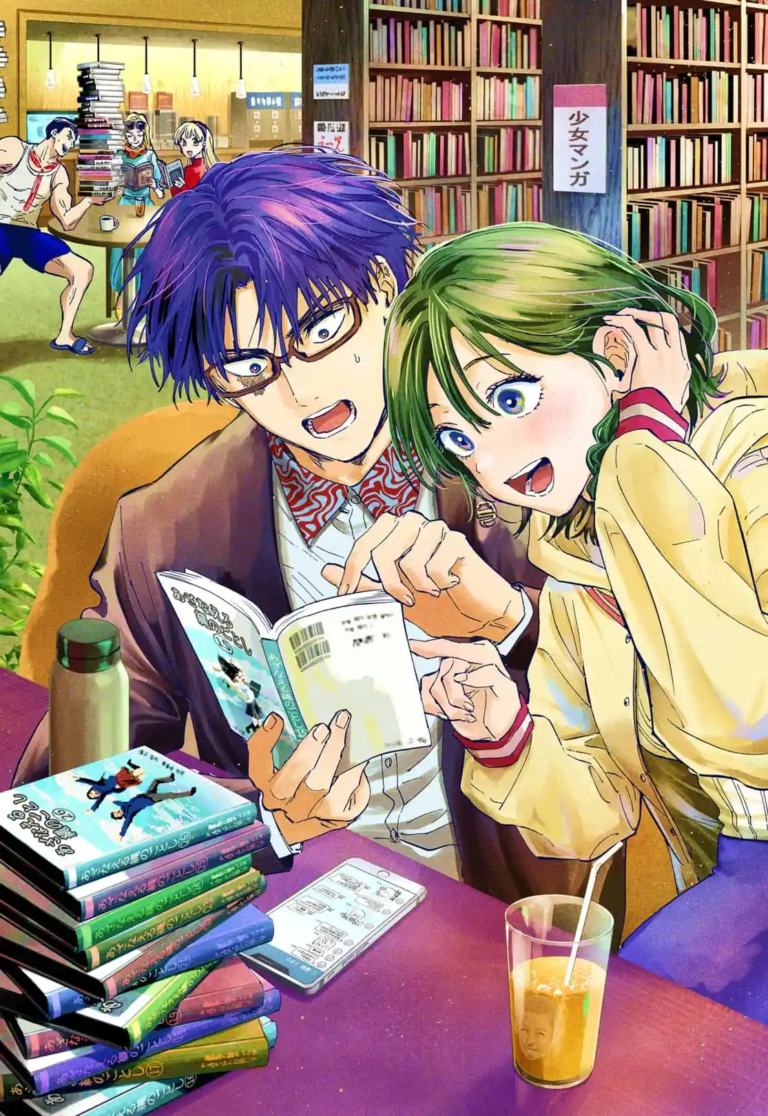 Read MARRIAGETOXIN pt_BR Manga Online