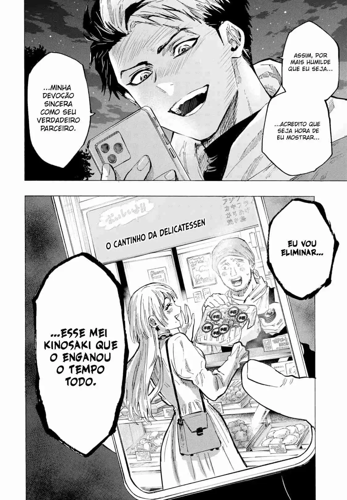 Read MARRIAGETOXIN pt_BR Manga Online