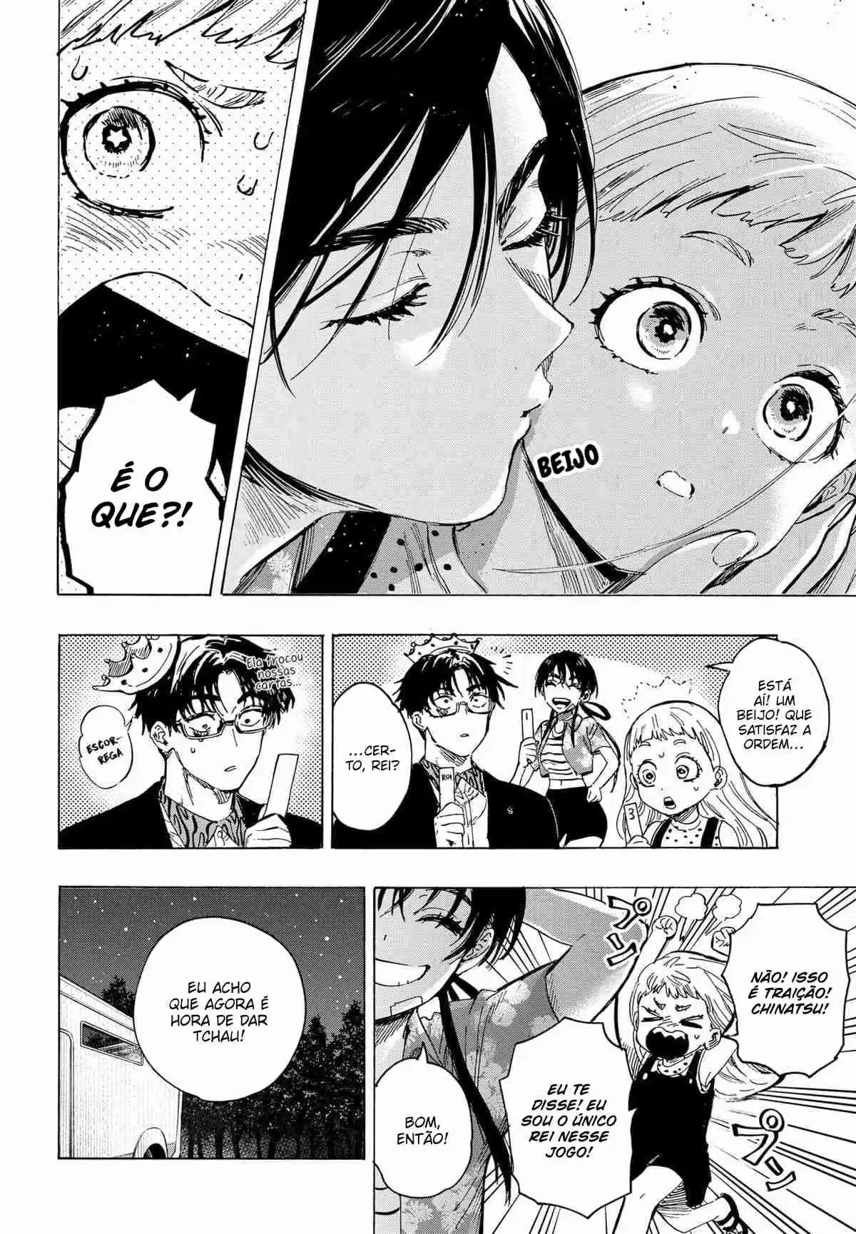 Read MARRIAGETOXIN pt_BR Manga Online
