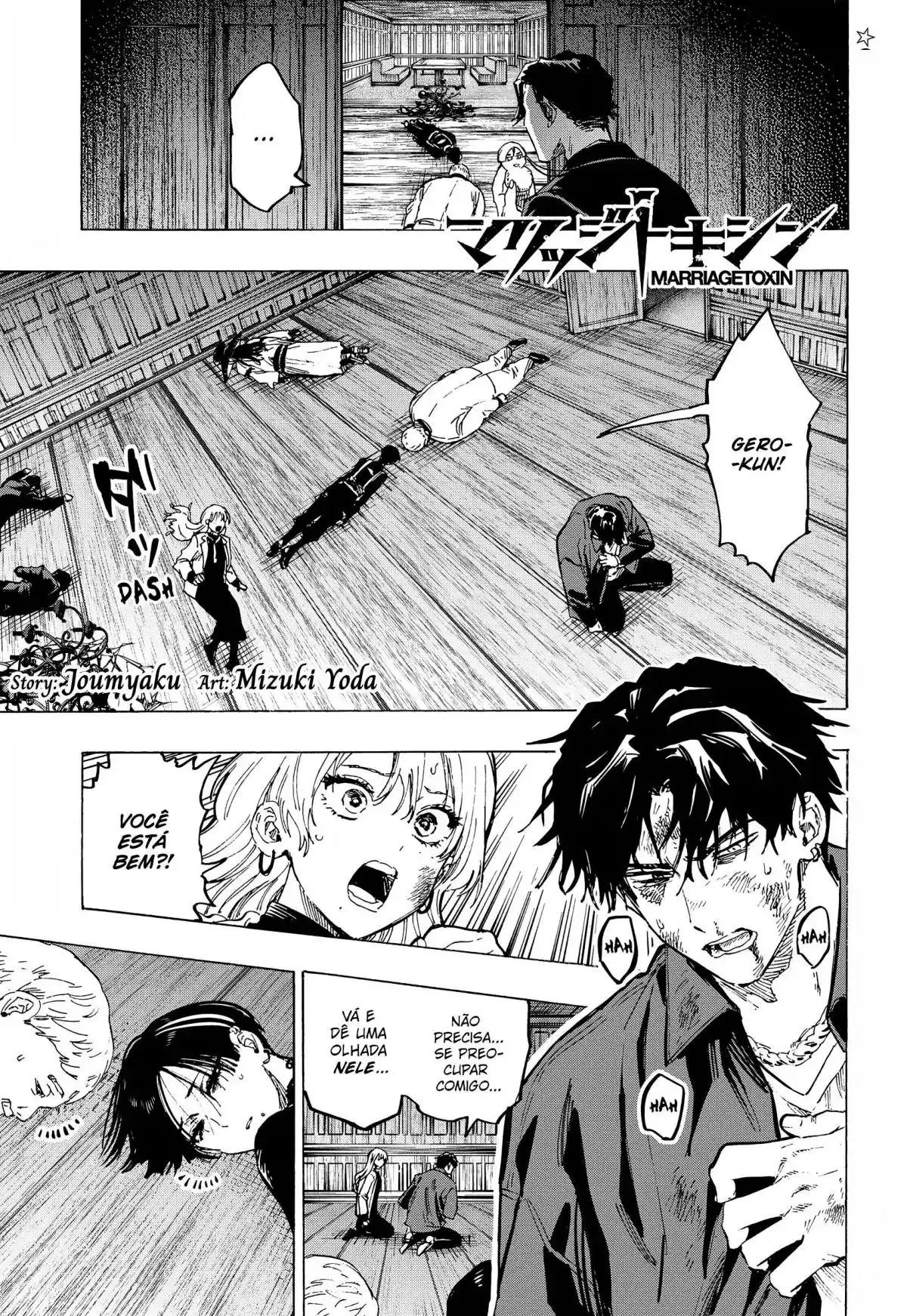 Read MARRIAGETOXIN pt_BR Manga Online