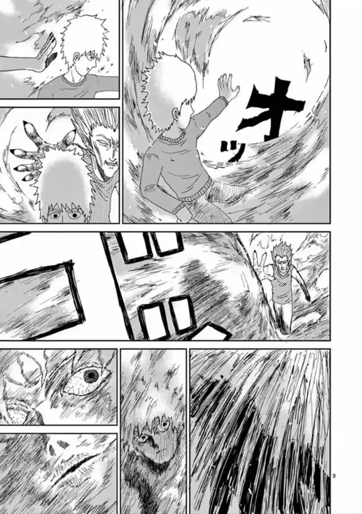 Read MOB Psycho 100 pt_BR Manga Online