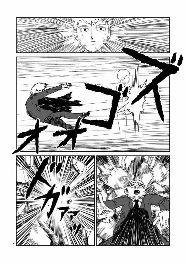 Read MOB Psycho 100 pt_BR Manga Online