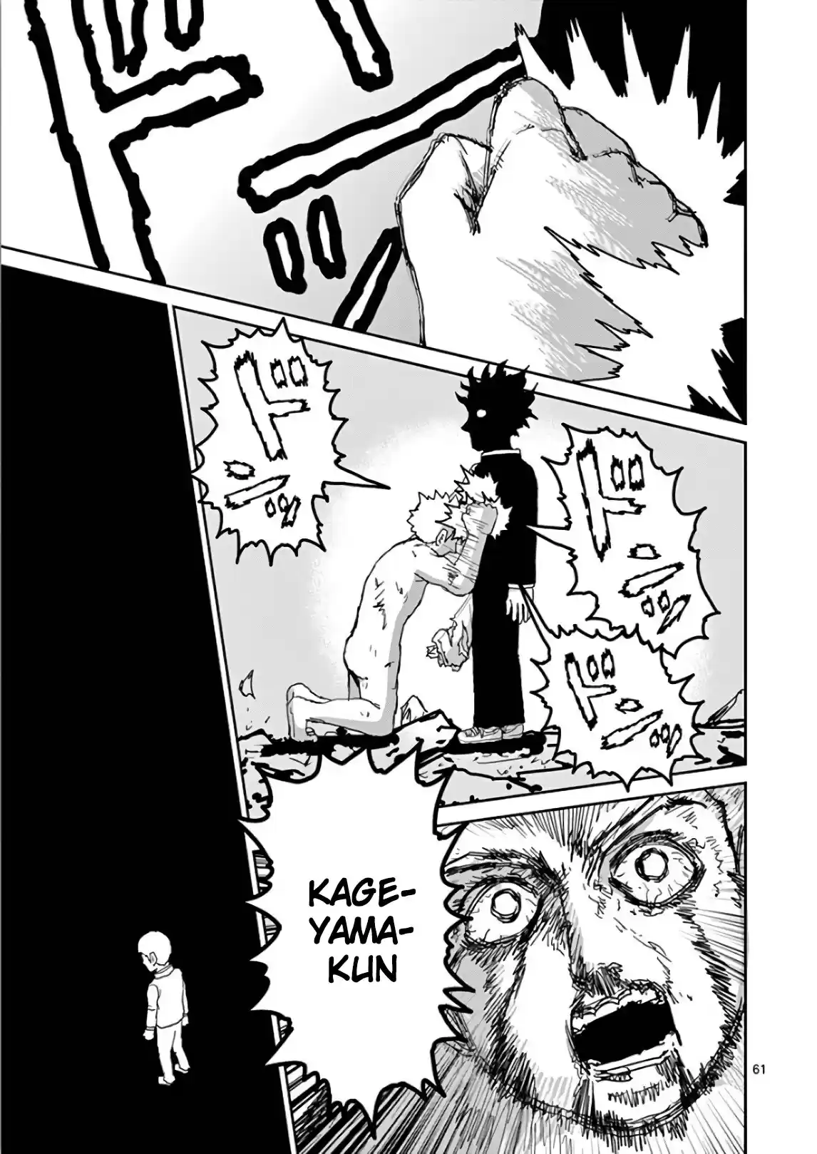 Read MOB Psycho 100 pt_BR Manga Online