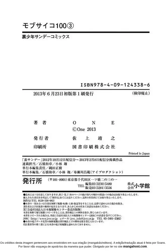 Read MOB Psycho 100 pt_BR Manga Online