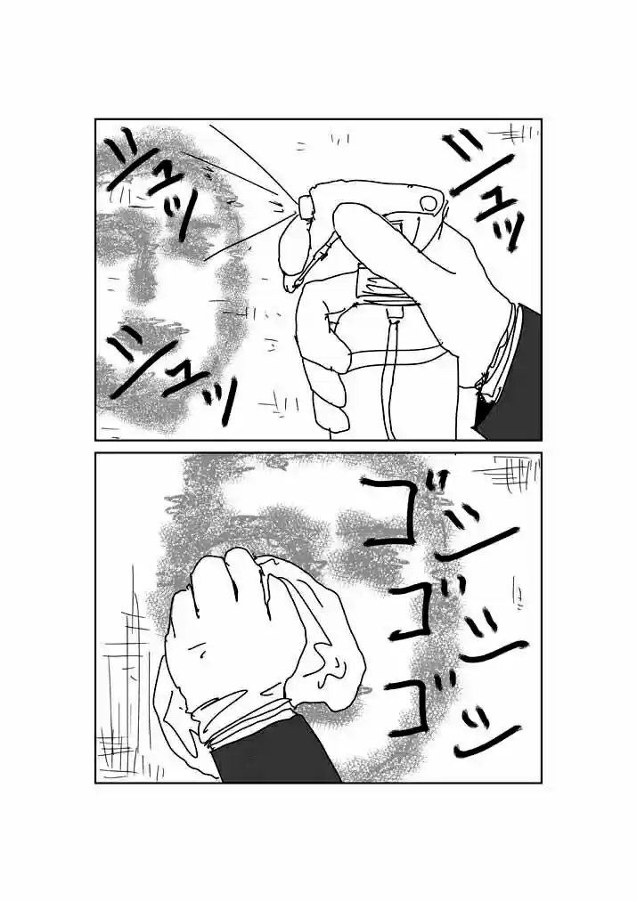 Read MOB Psycho 100 pt_BR Manga Online