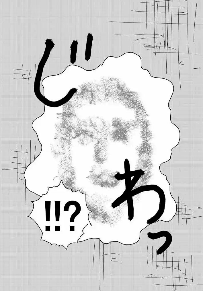 Read MOB Psycho 100 pt_BR Manga Online