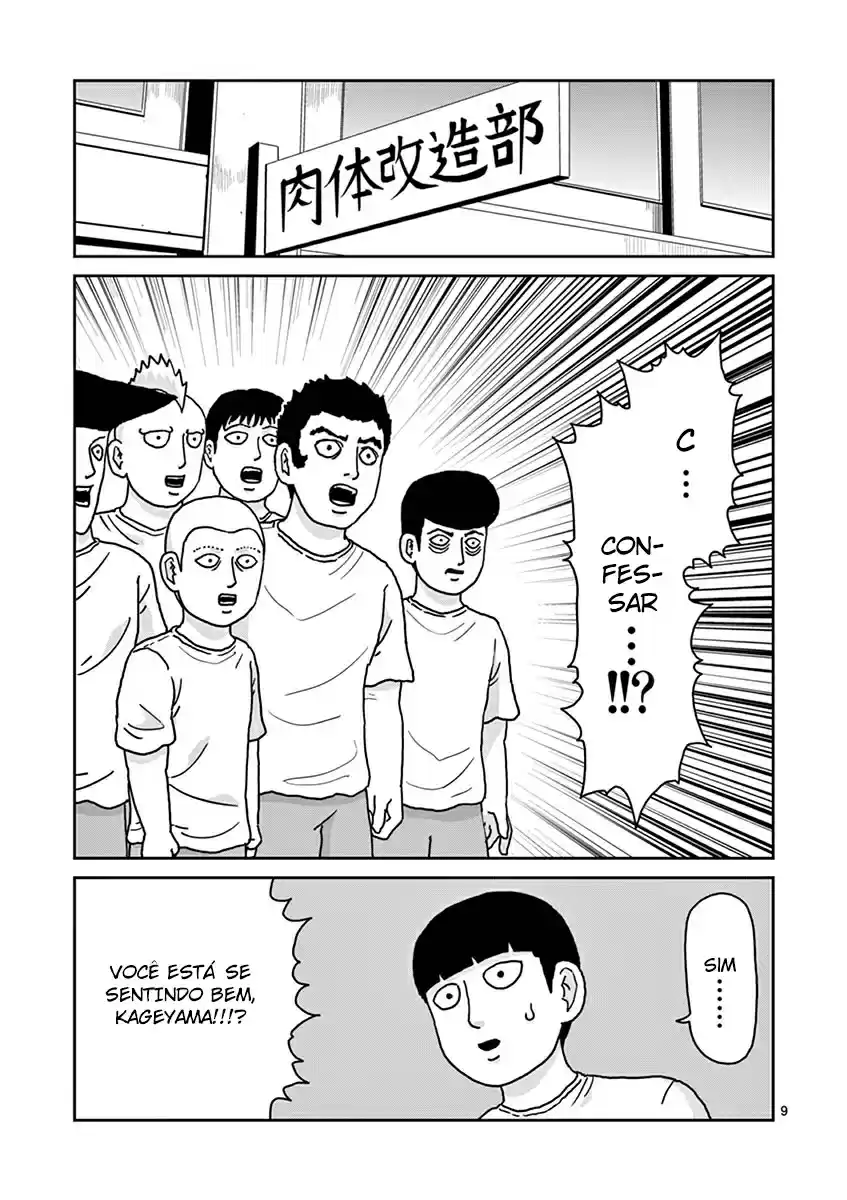 Read MOB Psycho 100 pt_BR Manga Online
