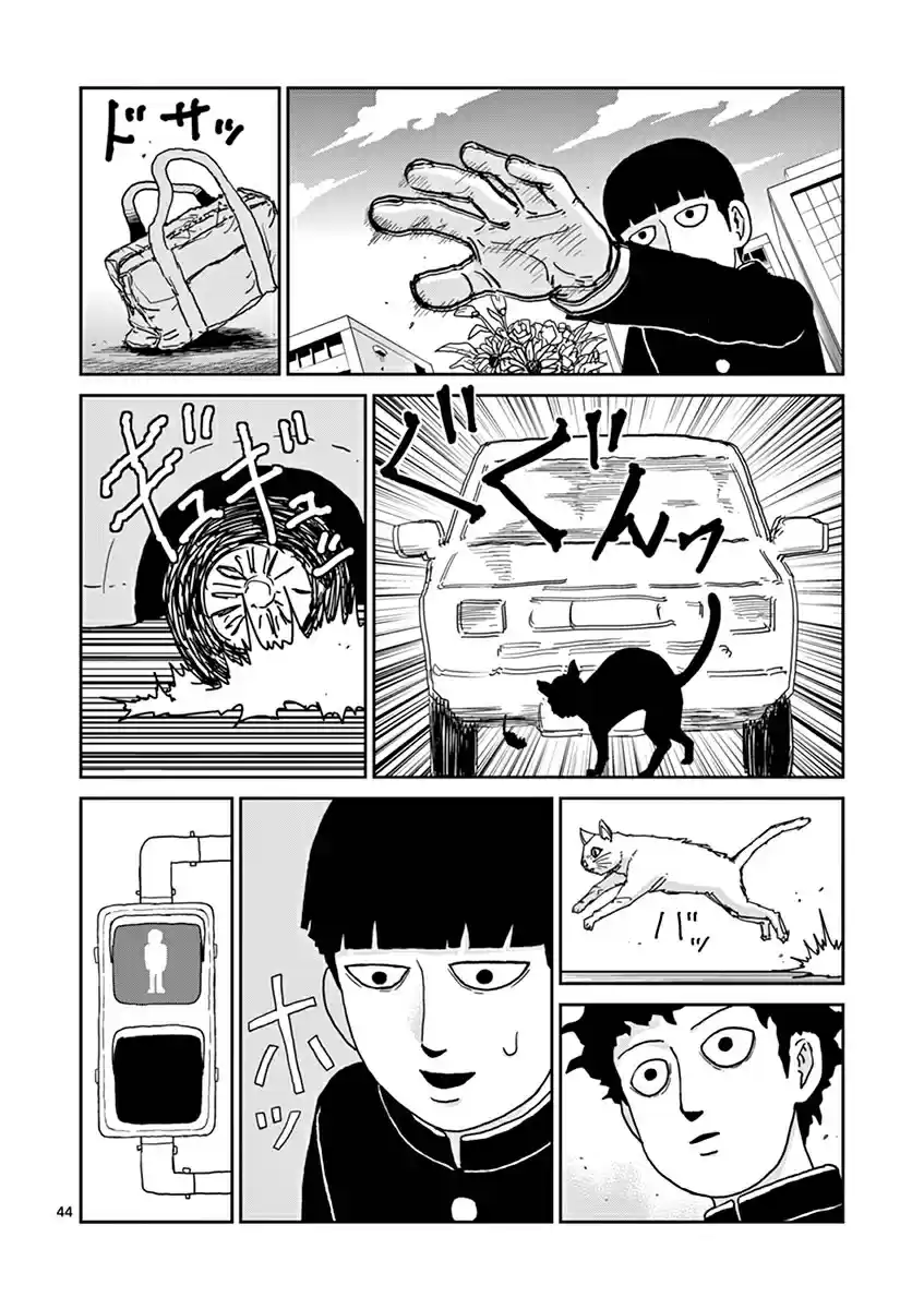 Read MOB Psycho 100 pt_BR Manga Online