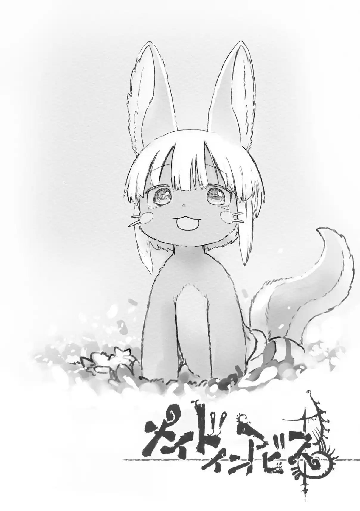 Read Made in Abyss pt_BR Manga Online