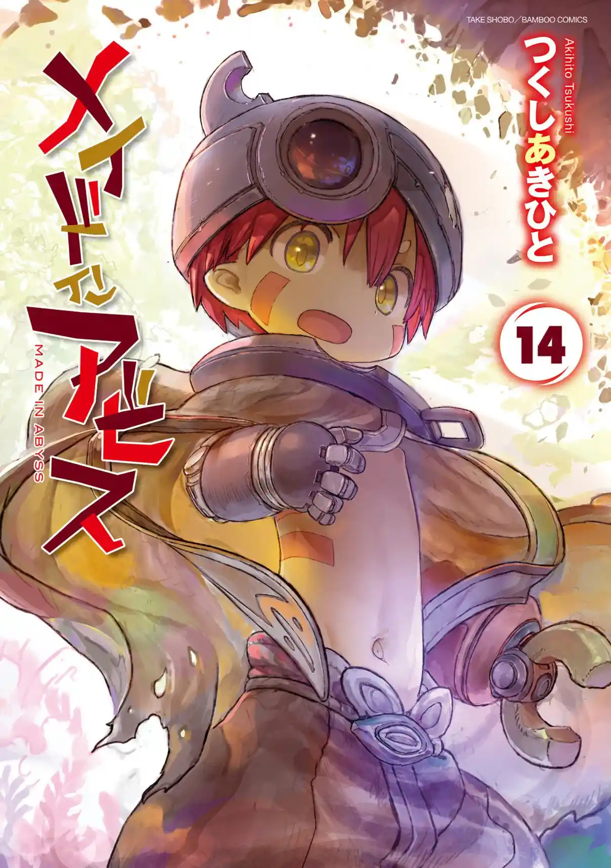 Read Made in Abyss pt_BR Manga Online