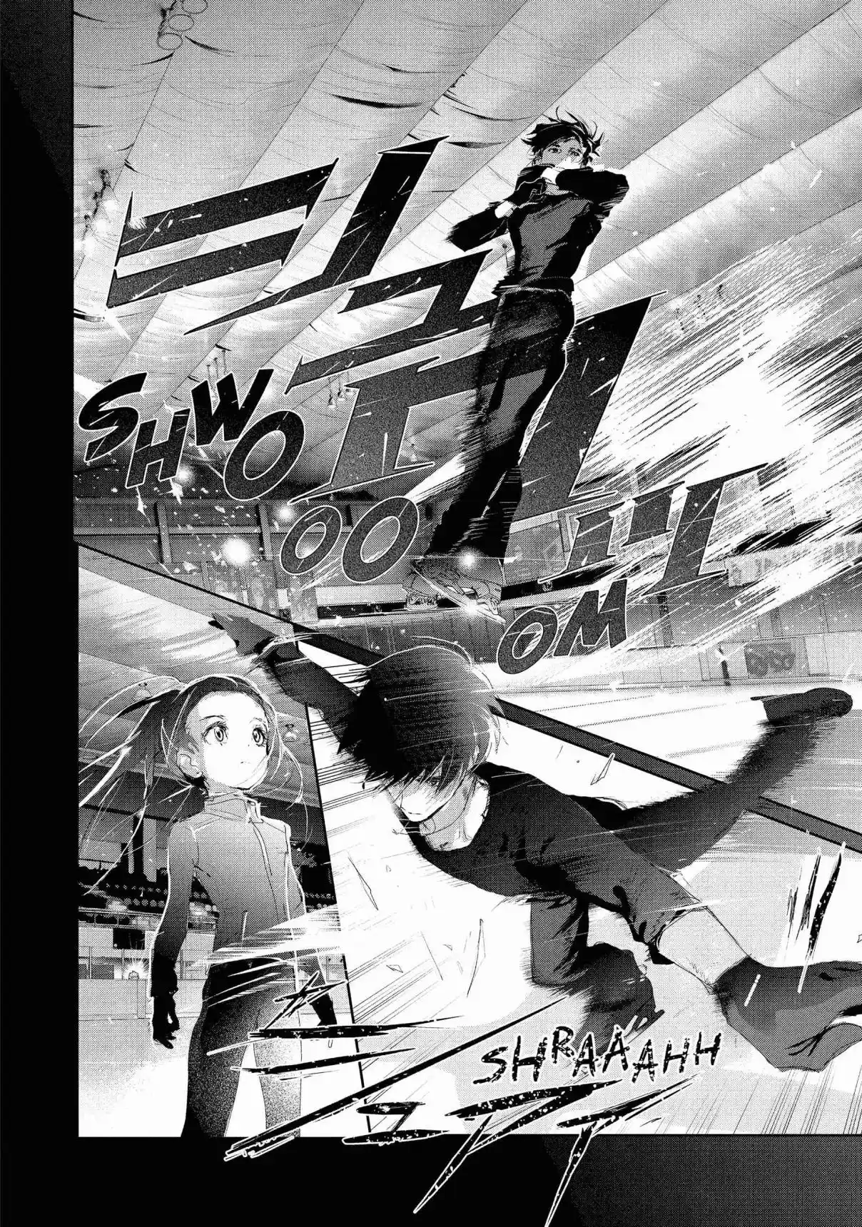 Read Medalist pt_BR Manga Online