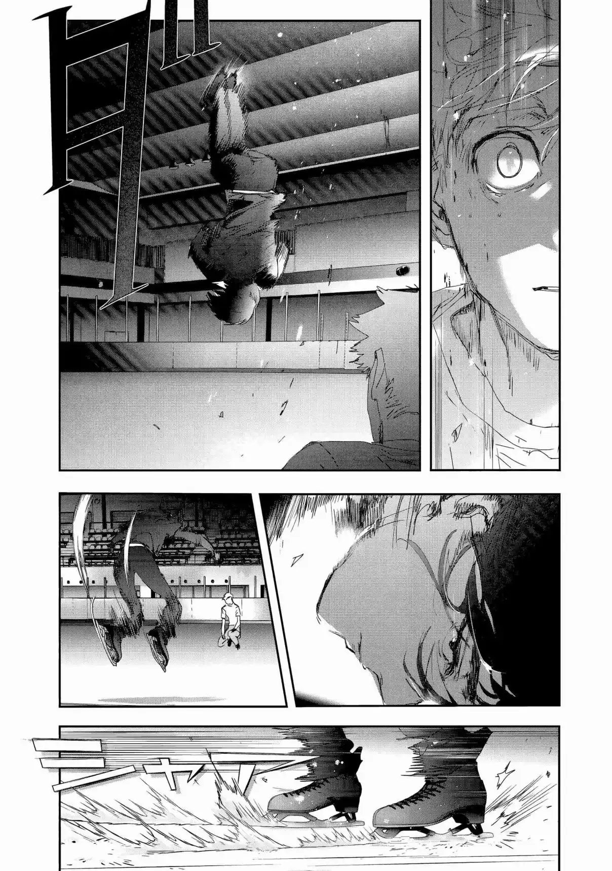 Read Medalist pt_BR Manga Online