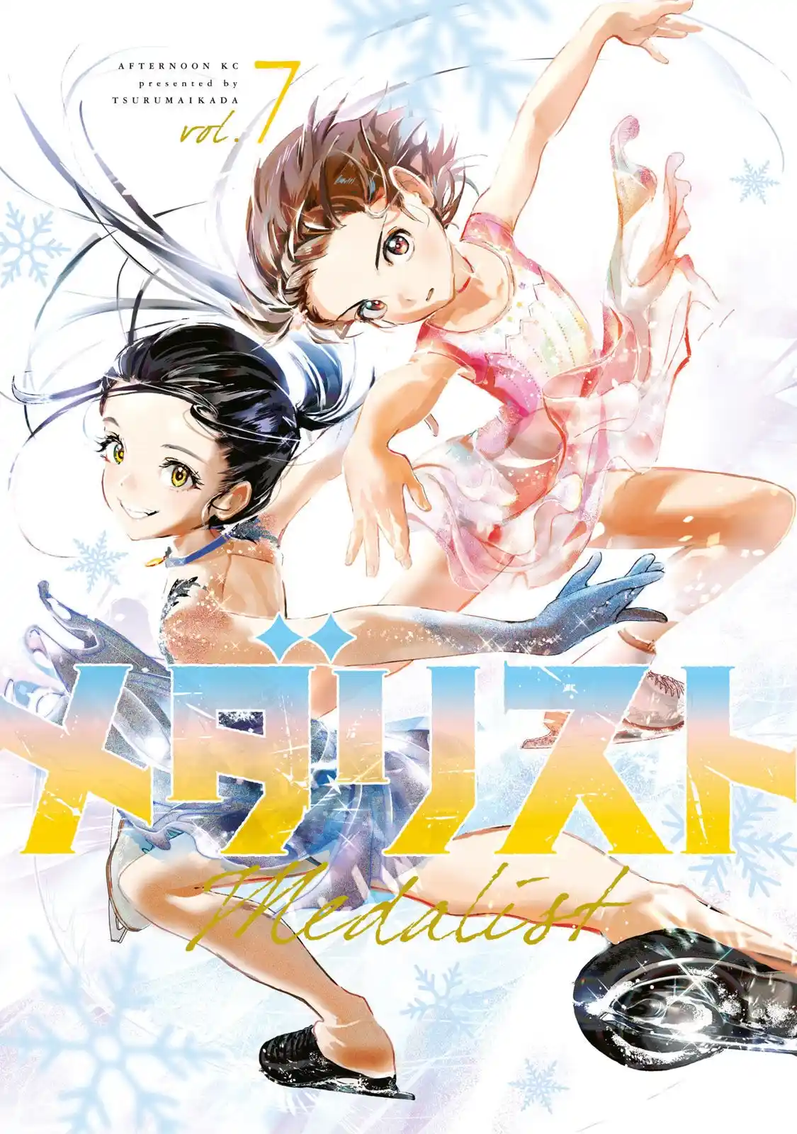 Read Medalist pt_BR Manga Online