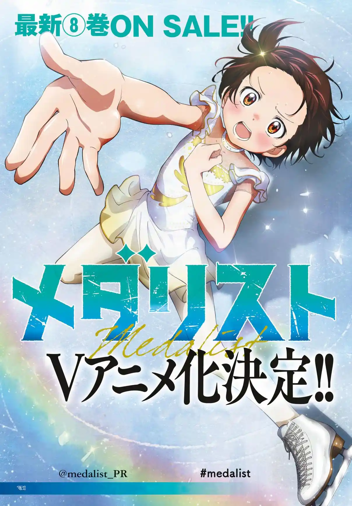 Read Medalist pt_BR Manga Online