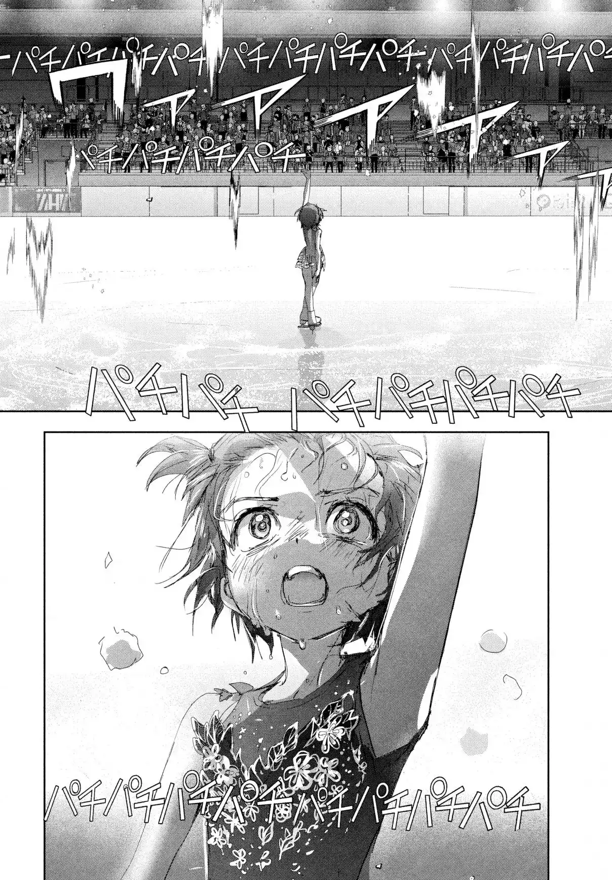 Read Medalist pt_BR Manga Online
