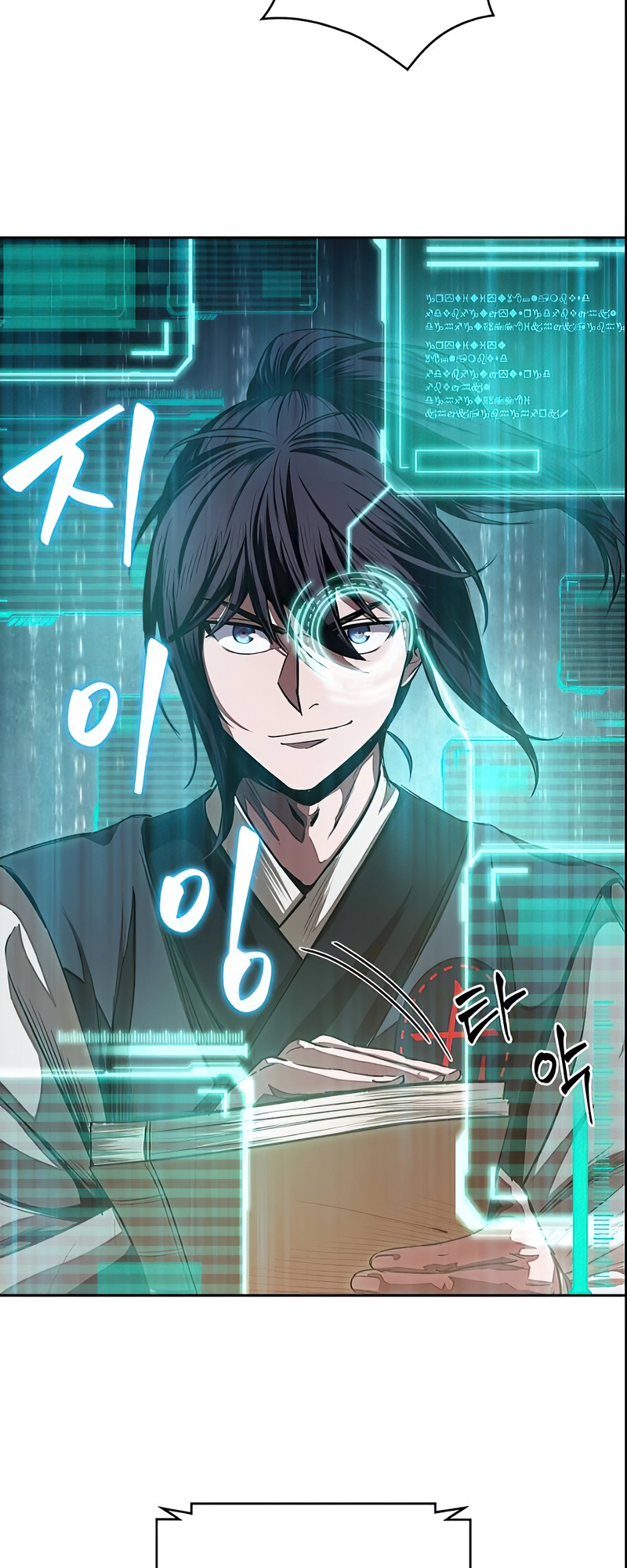Read Nanotecnologia Marcial pt_BR Manga Online