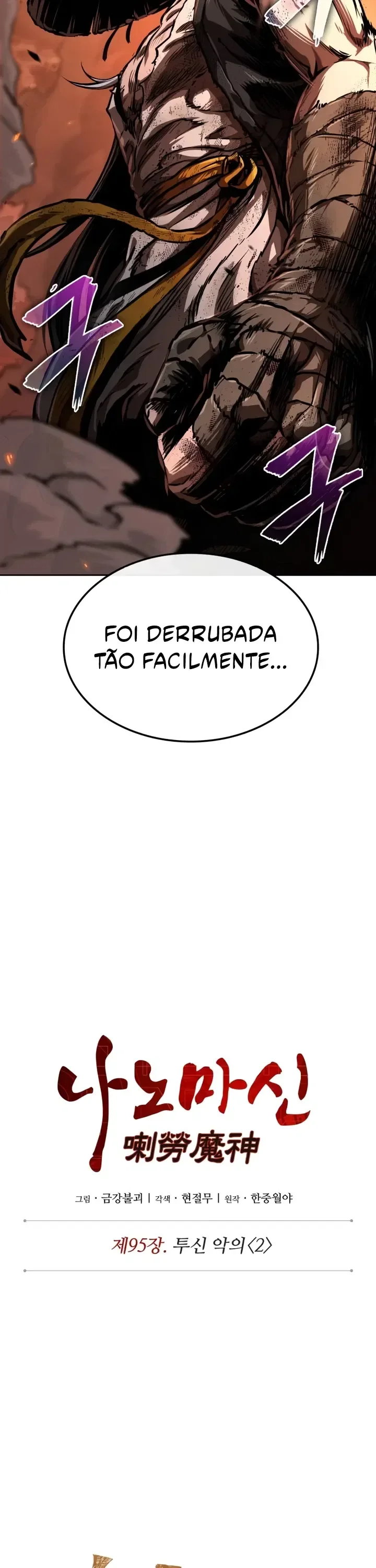 Read Nanotecnologia Marcial pt_BR Manga Online