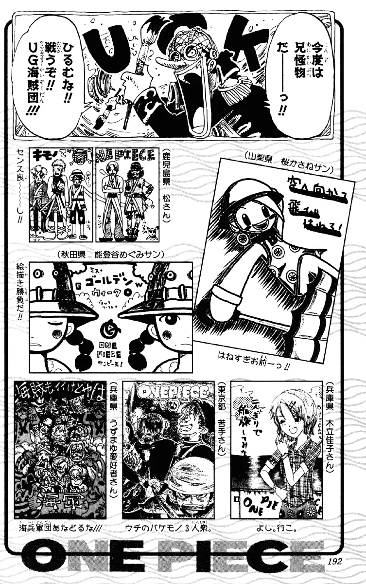 Read One Piece pt_BR Manga Online