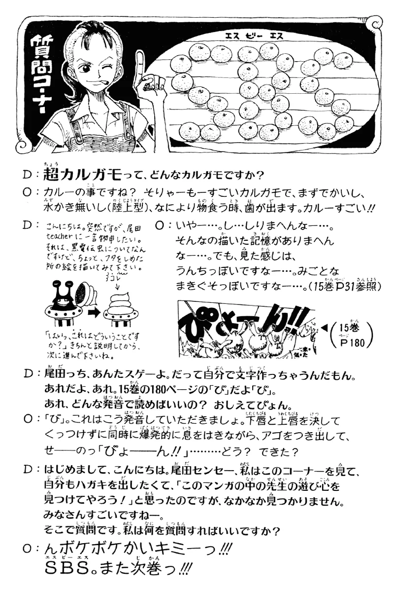 Read One Piece pt_BR Manga Online