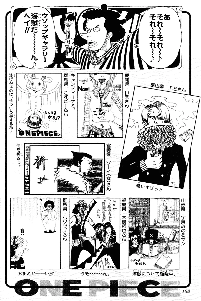 Read One Piece pt_BR Manga Online