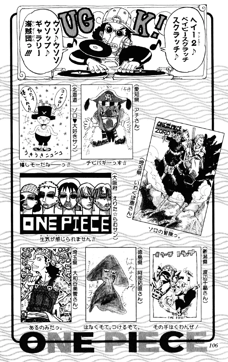 Read One Piece pt_BR Manga Online