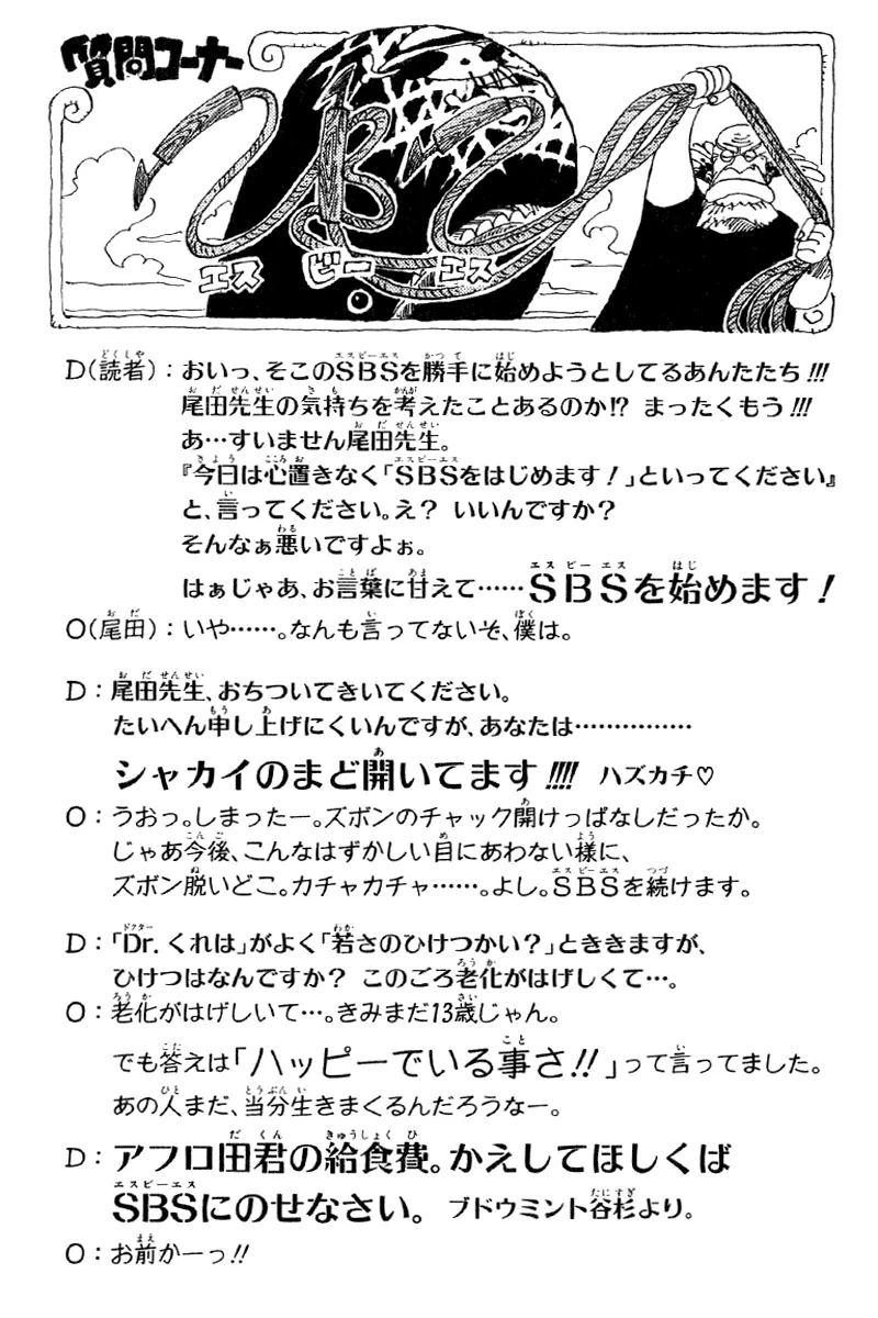 Read One Piece pt_BR Manga Online